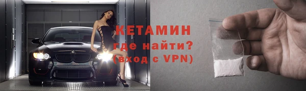 мефедрон VHQ Бугульма