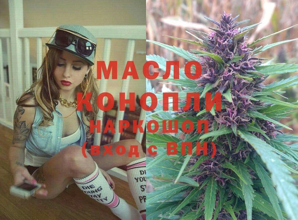 мефедрон VHQ Бугульма