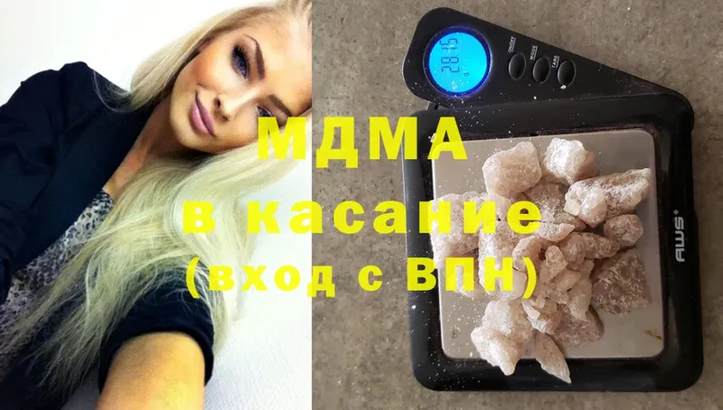 MDMA молли  Покровск 